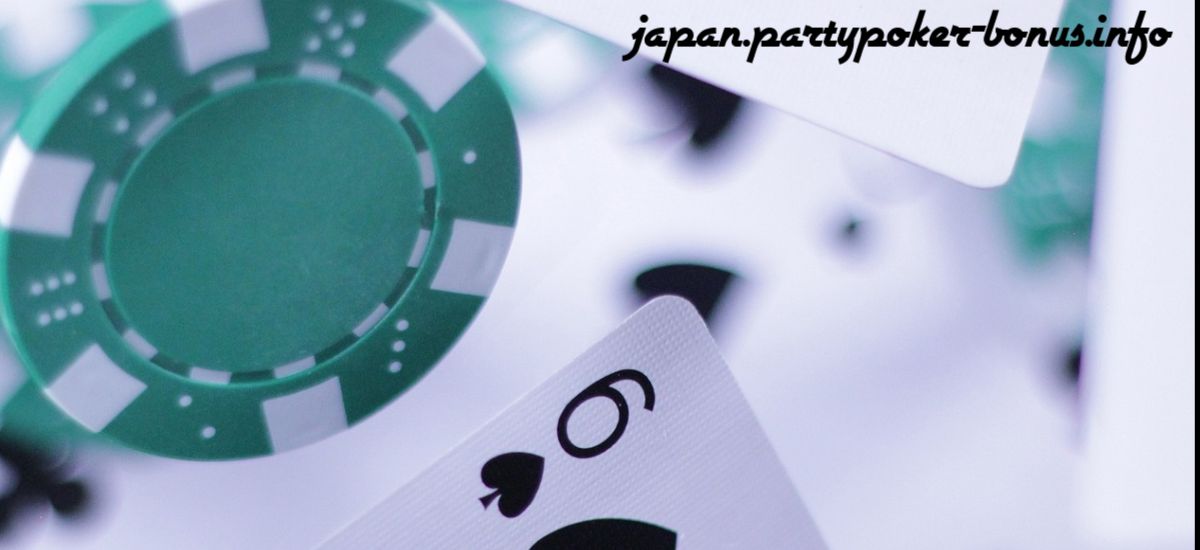 japan.partypoker-bonus.info